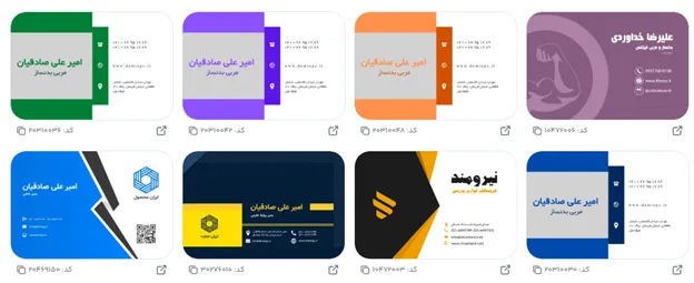 نمونه تبلیغات باشگاه ورزشی بانوان با فونت انلاین فارسی